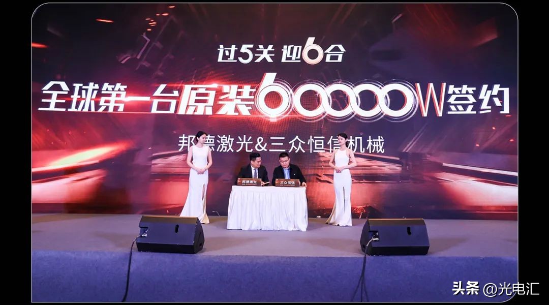 邦德60000w激光切割机,邦德激光6000w价格