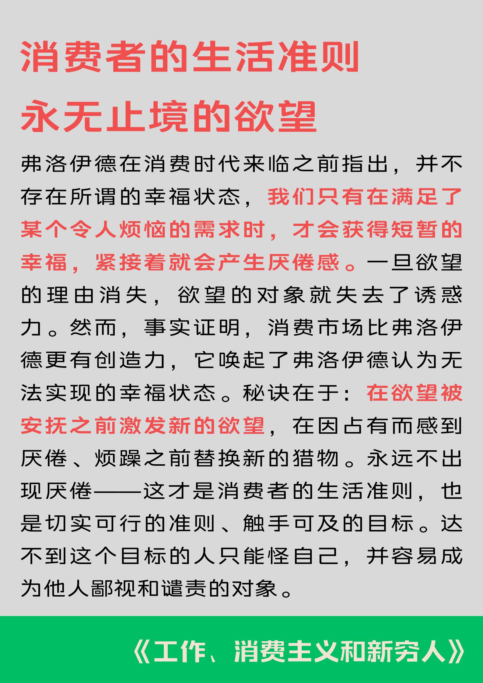没涨工资是因为不努力,工作多年工资不涨怎么办