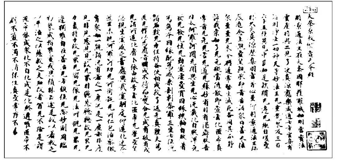 荣新江教授敦煌,荣新江学术规范