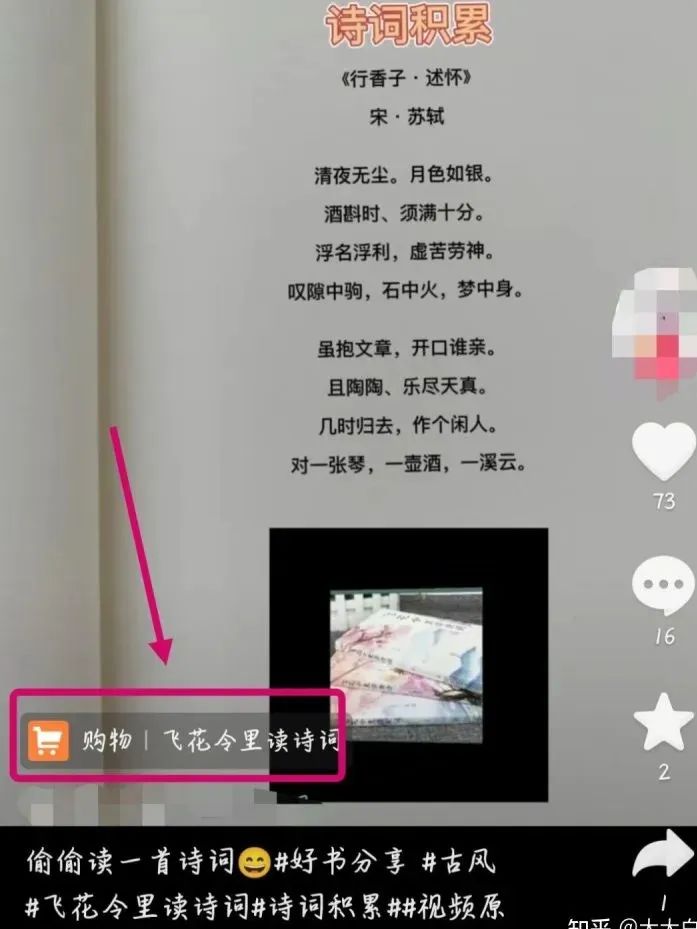 自媒体怎么养号才能赚钱简单三步,做自媒体第七天能赚钱吗