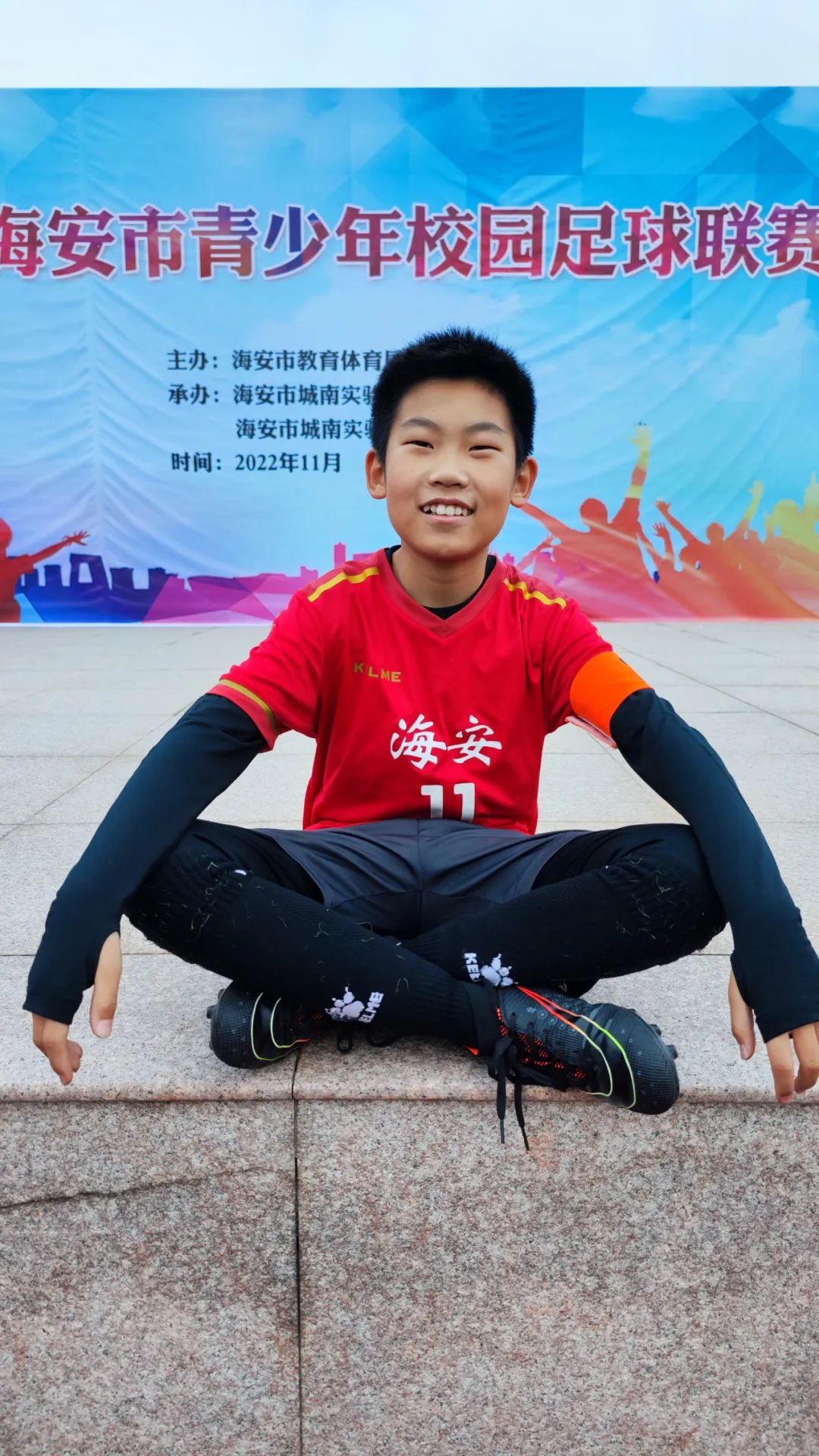 江苏省海安市城南实验小学参加市校园足球联赛喜获男子甲组第一名