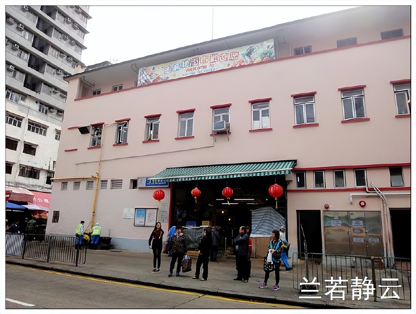 香港庙街和油麻地哪个更好玩,香港油麻地庙街视频