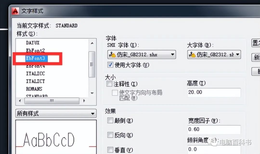 cad汉字问号怎么解决,cad输入汉字显示问号