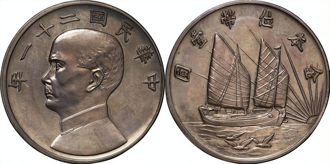 日本泰星拍卖,2022年日本泰星钱币拍卖