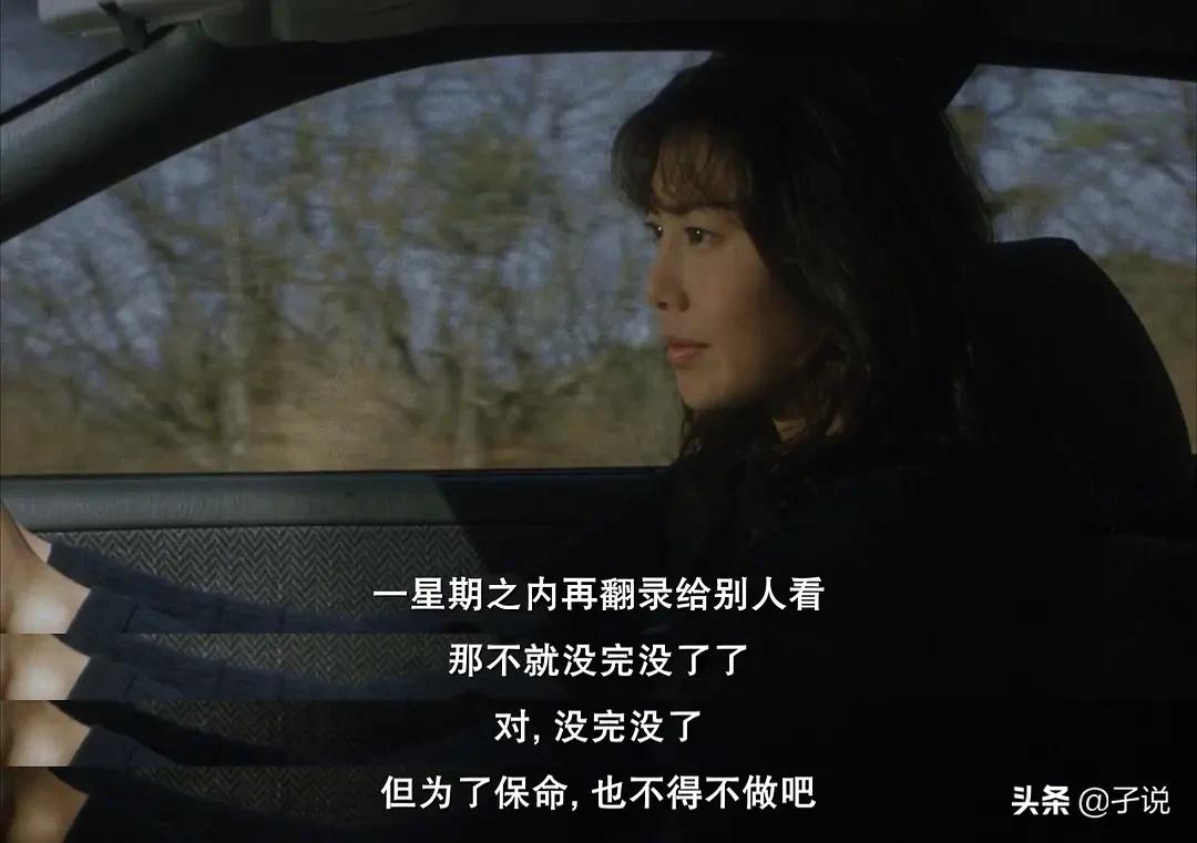 咒的深层解说,东瀛鬼咒牺牲咒解析