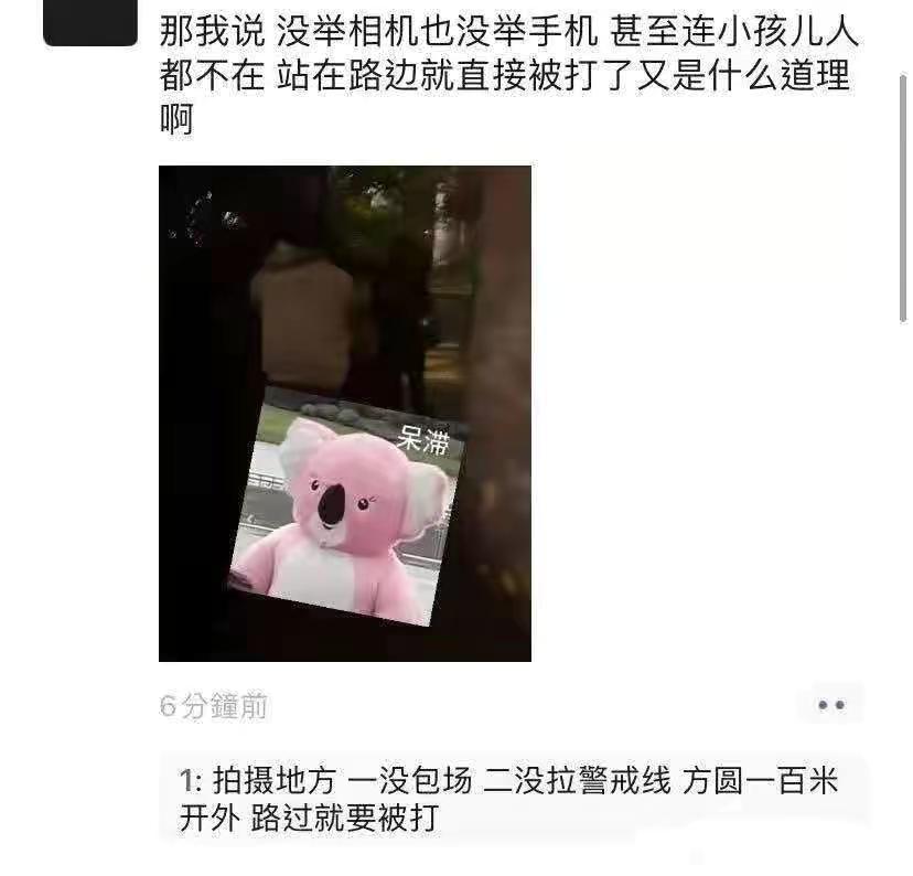 上门骚扰、扔鞋驱赶、组合拳打粉丝，连明星助理都这么嚣张了？