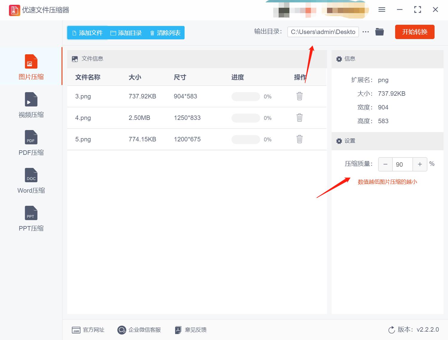 苹果怎么缩小图片大小kb,图片缩小到100kb