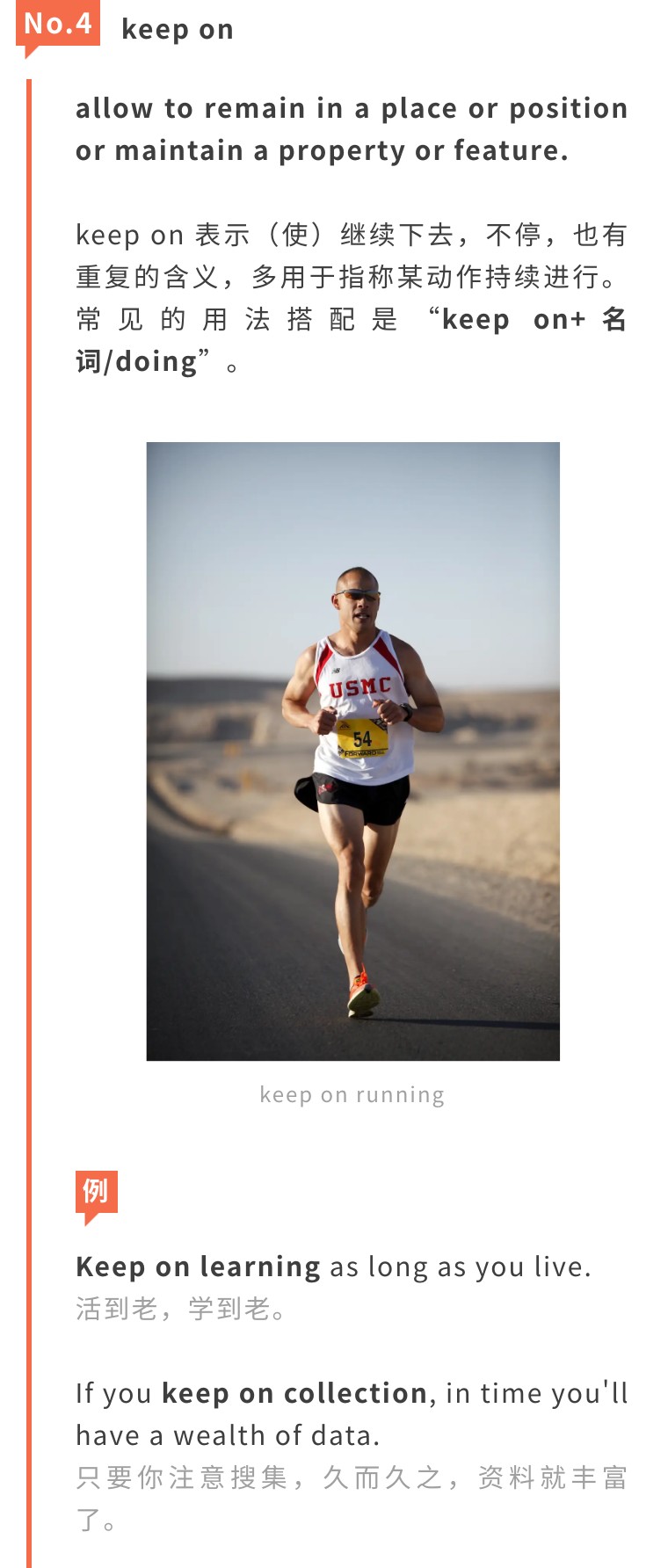 梅开二度是什么网络用语,梅开二度足球术语