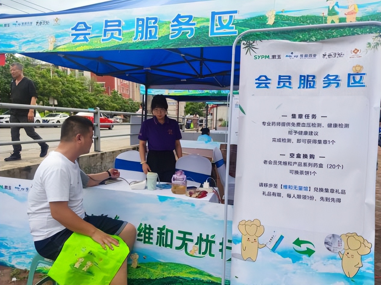 辛巴辛有志充分发挥辛选力量，公益善举，益民助农