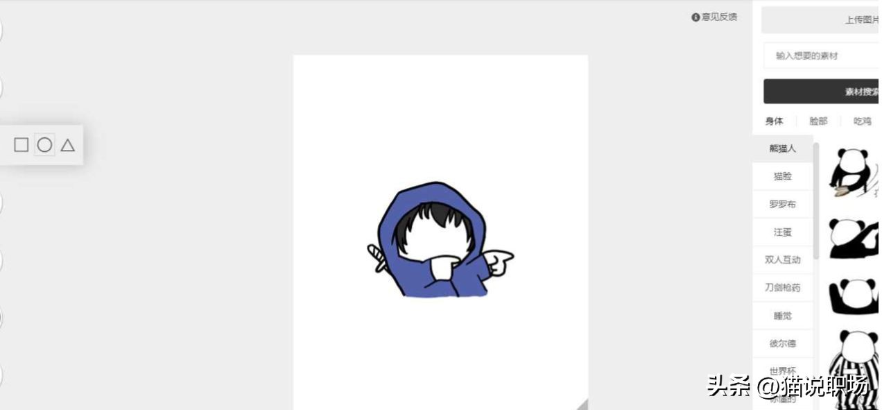 27个有用的工具,推荐两款既有趣又有用的电脑工具