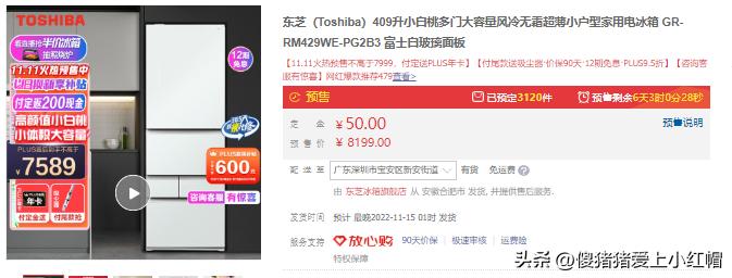 冰箱太小不够用？2022双11冰箱选购强强强攻略