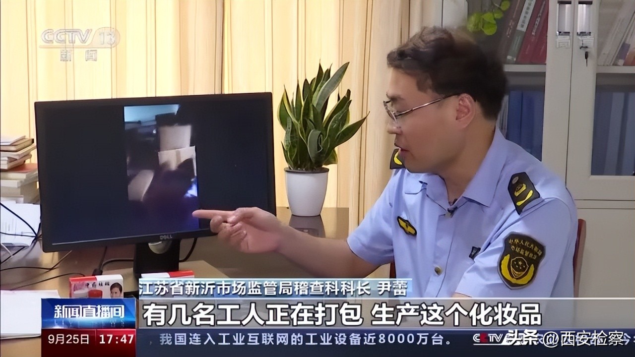 祛斑产品骗局揭秘真相,揭秘祛斑骗子