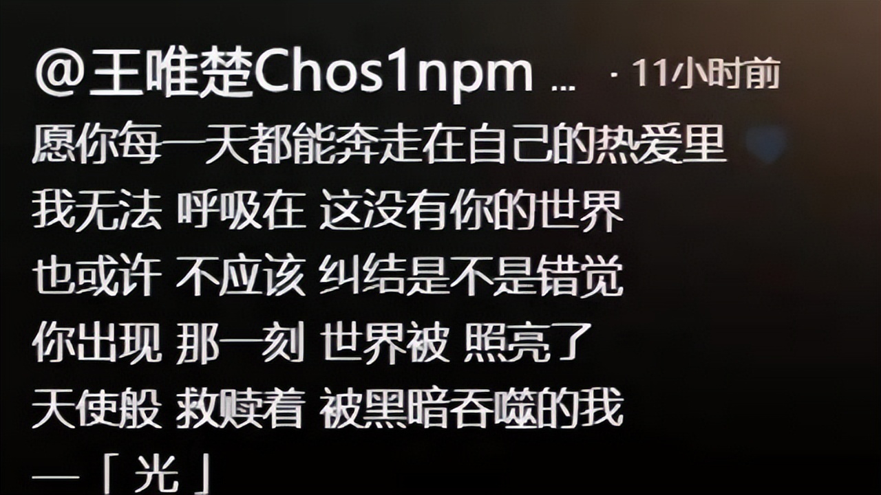 复出不到24小时又被封禁,PGONE发长文回应:求求放过我的音乐!