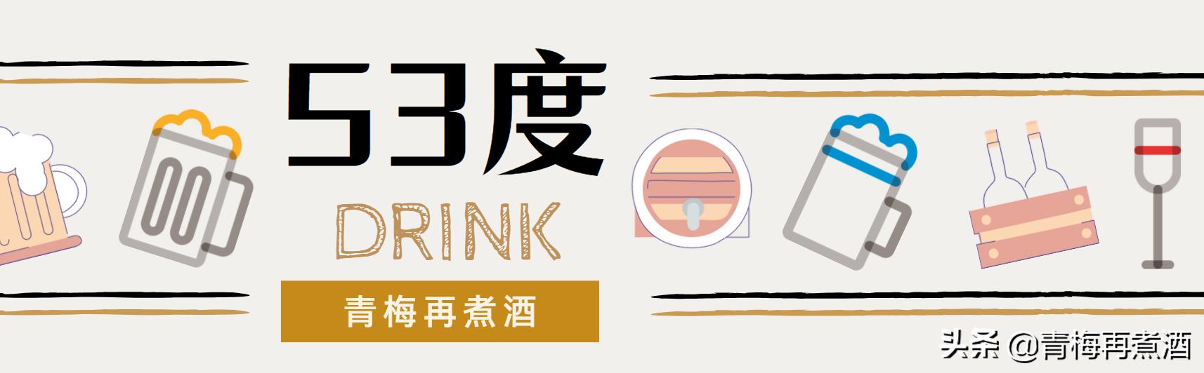 茅台五粮液就不勾兑？勾兑酒只知老村长？勾兑为何让人看不起？