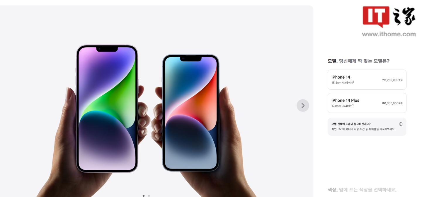 苹果iphone14pro售价表9.2,苹果新品发布会iphone14降价