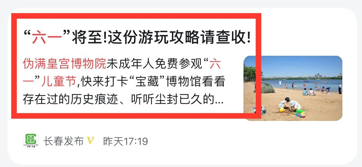 9块9玩转国家5a级景区,细数那些适合带孩子玩的免费景区