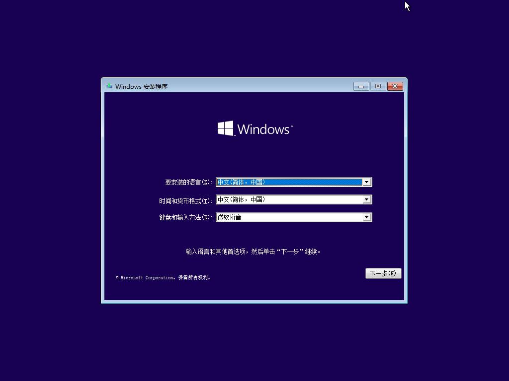win11u盘安装系统教程,如何用u盘安装macosx