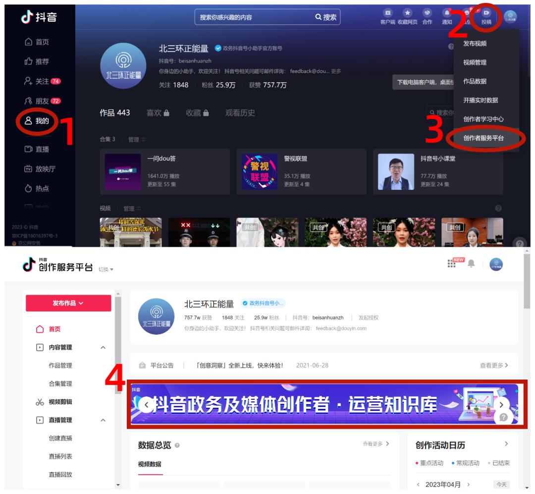 视频创作不迷路，快来收藏这份宝藏指南吧！