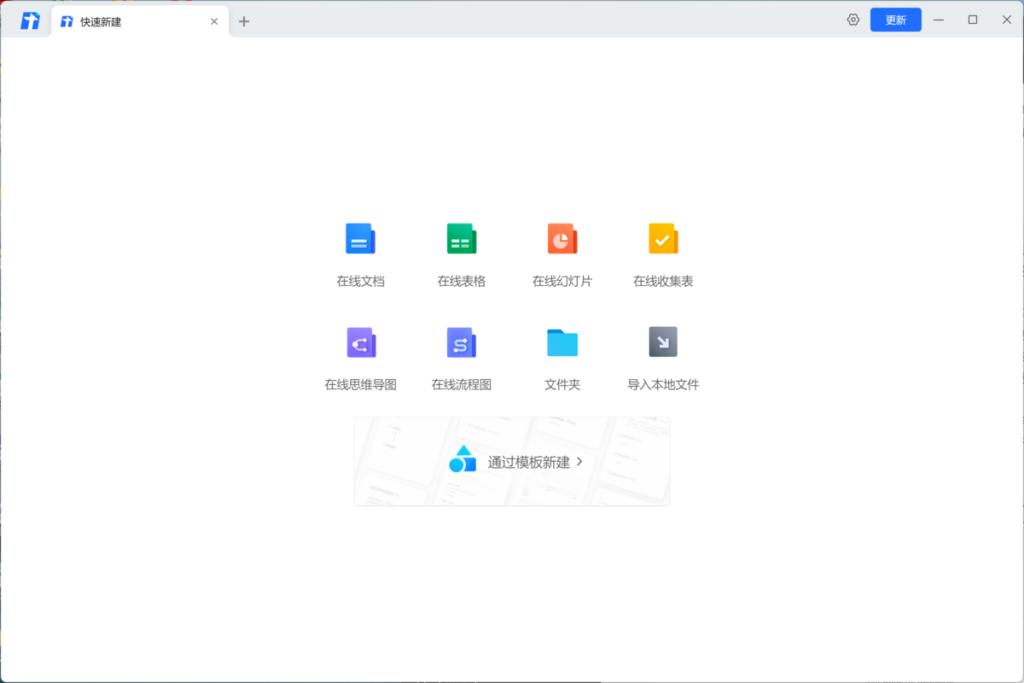 局域网文档多人实时编辑,局域网多人编辑软件推荐