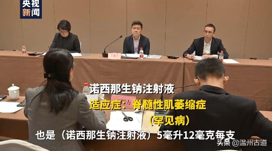 几十万一针的药纳入医保,70万一针的救命药纳入国家医保