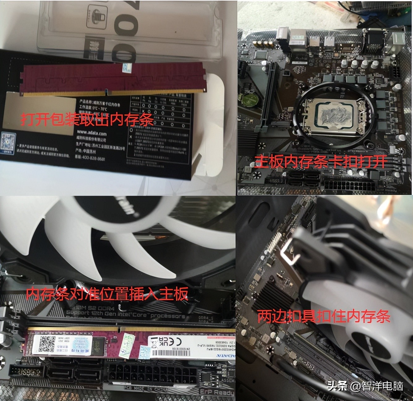 组装台式电脑教程怎么装系统,组装台式电脑教程然后怎么装系统