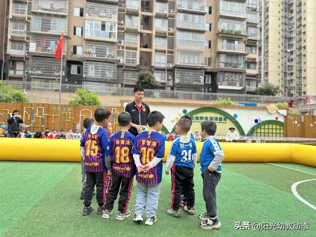 幼儿足球联赛快乐大比拼,岳池县小学足球比赛