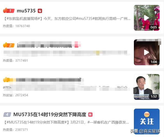 广西客机坠毁内部视频全过程,客机坠毁真实视频广西