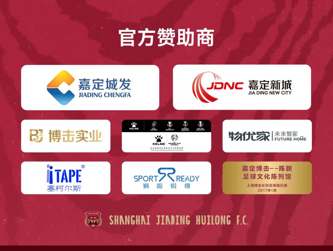 上海嘉定汇龙现场,上海嘉定汇龙有什么项目