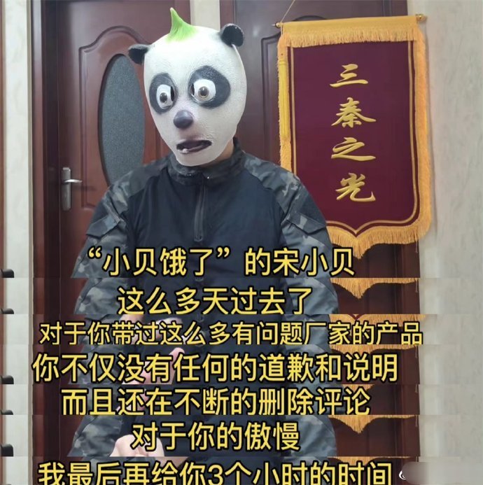 小贝美食博主吃东西翻车现场,小贝饿了卖伪劣食品翻车事件