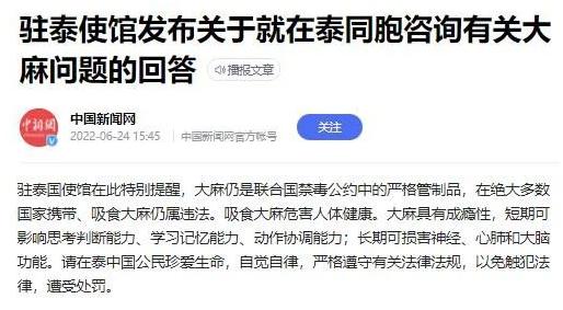 泰国腹肌男模表演,泰国男人腹肌比赛