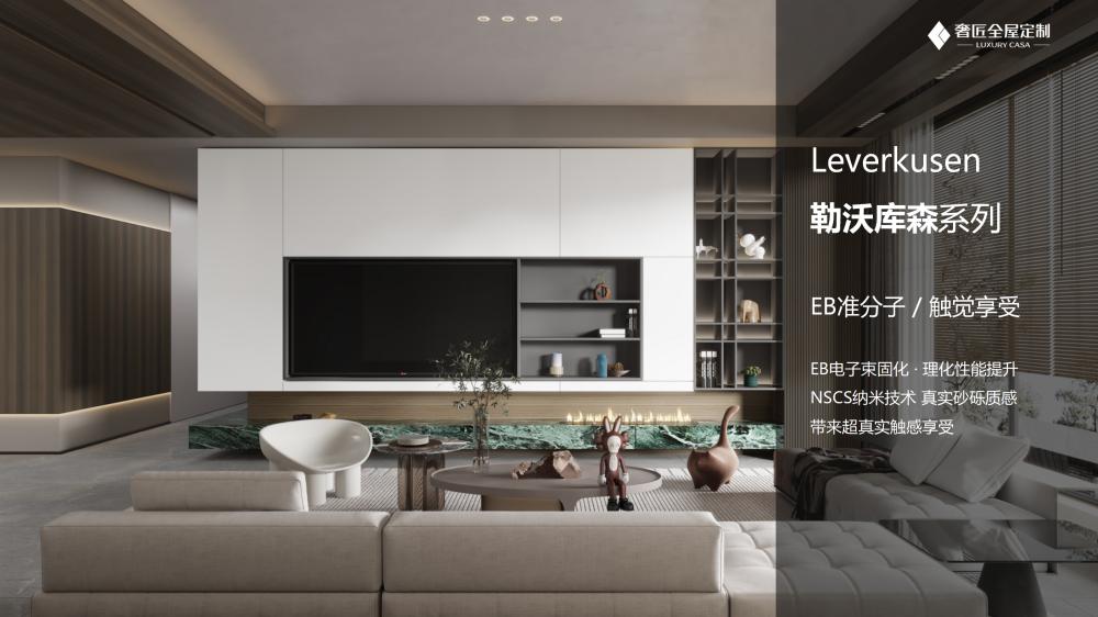 2024广州定制家居展高定,奢匠全屋定制团购