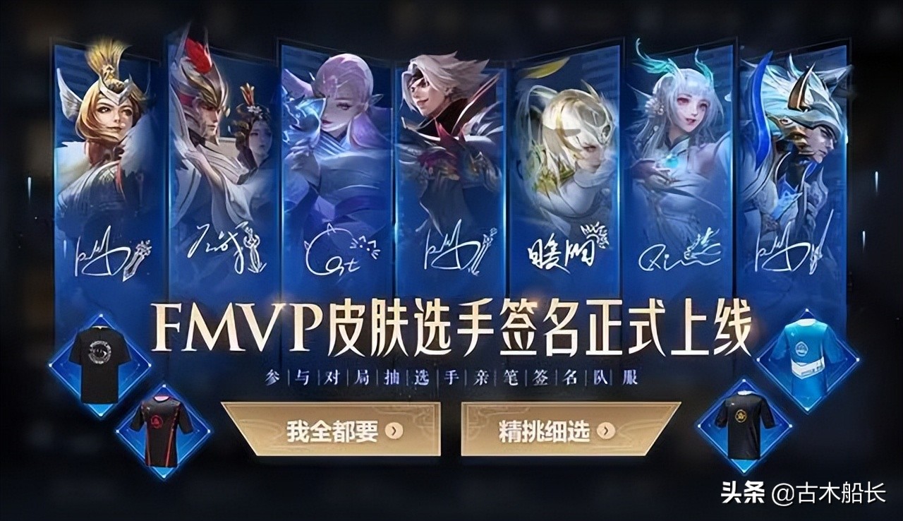 王者荣耀天游完全接手了吗,王者荣耀被天游接管了吗