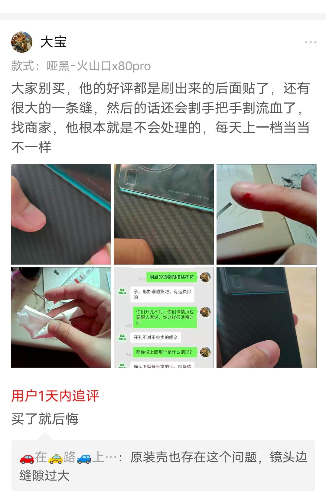 vivox90分享用户体验,vivox100分享照片