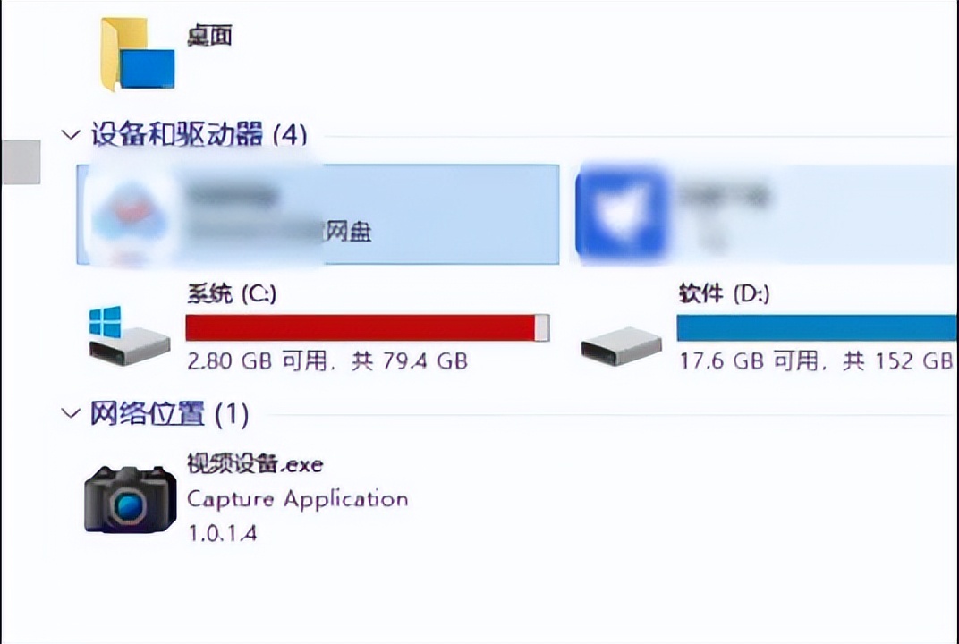 怎么删除我的电脑中的快捷图标,怎么去除电脑上的快捷图标