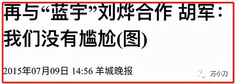 万小刀小说,万小刀叶倩文