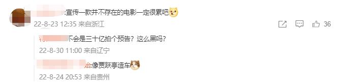 黄渤李雪健妙语连珠完整版,黄渤李雪健封神费翔三部曲