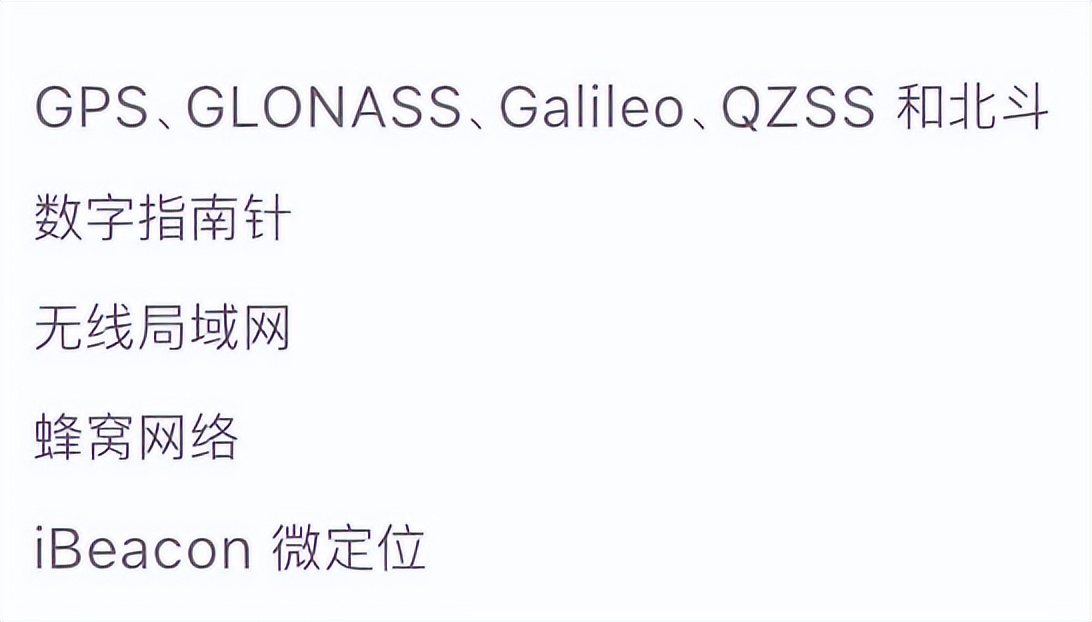 iphone14开启5g有什么优缺点,iphone14支持广电5g网络