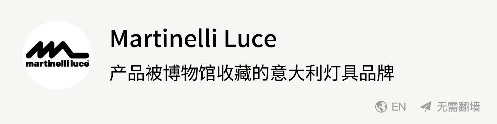 意大利灯具品牌flos,意大利纯法式灯具品牌排行