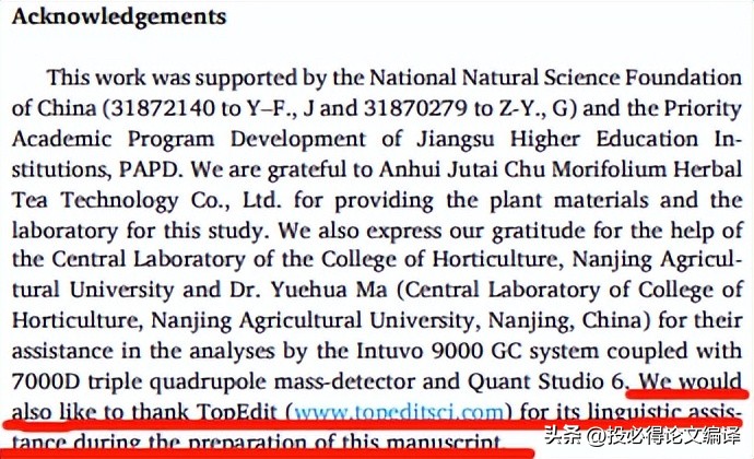 这些科研软件，文献*载下**、管理、阅读、笔记、翻译、润色一应俱全