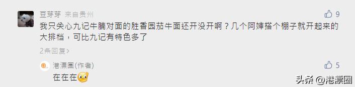 第一次办理港澳通行证去香港步骤,何时去香港不用办理港澳通行证