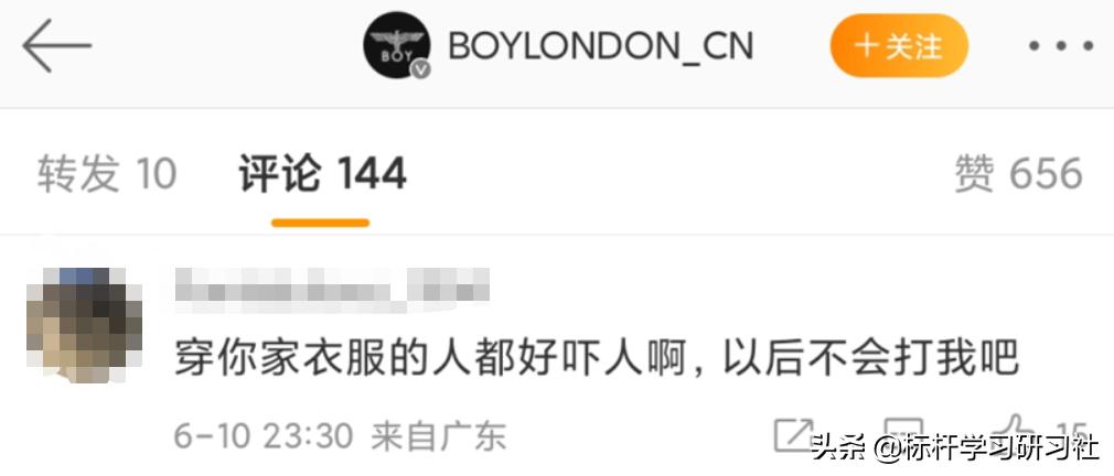 唐山打人事件打成什么样了,唐山打人事件男子被网暴后续