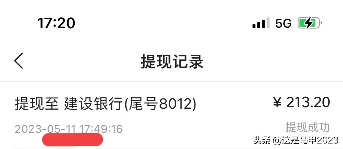 全职妈妈在抖音上如何挣钱,全职妈妈快速赚钱法