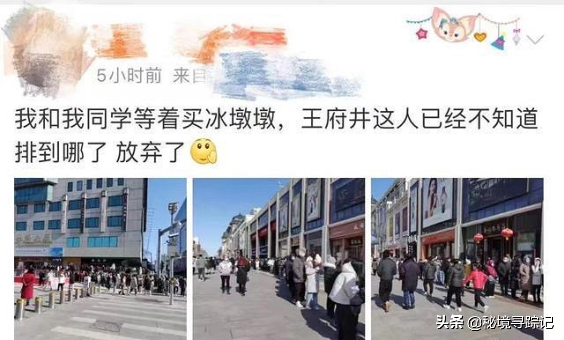 国外北京冬奥会的黑科技,北京冬奥会的黑科技1分钟视频