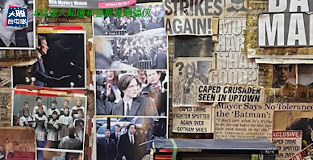 谜语人在蝙蝠侠第几部出现,新蝙蝠侠最后和谜语人对话