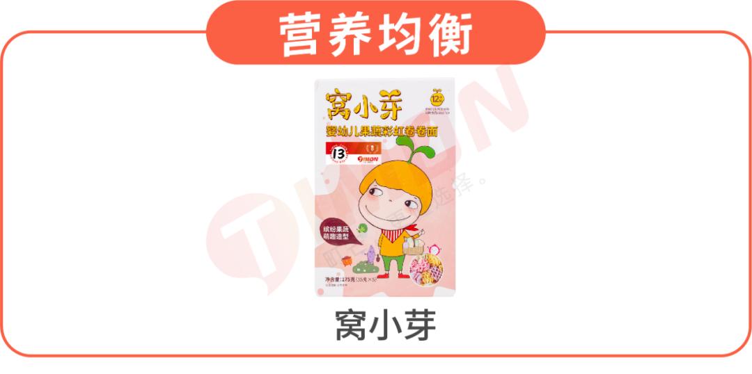 宝宝有没有必要买各种口味的面条,宝宝面条相比普通面条好在哪