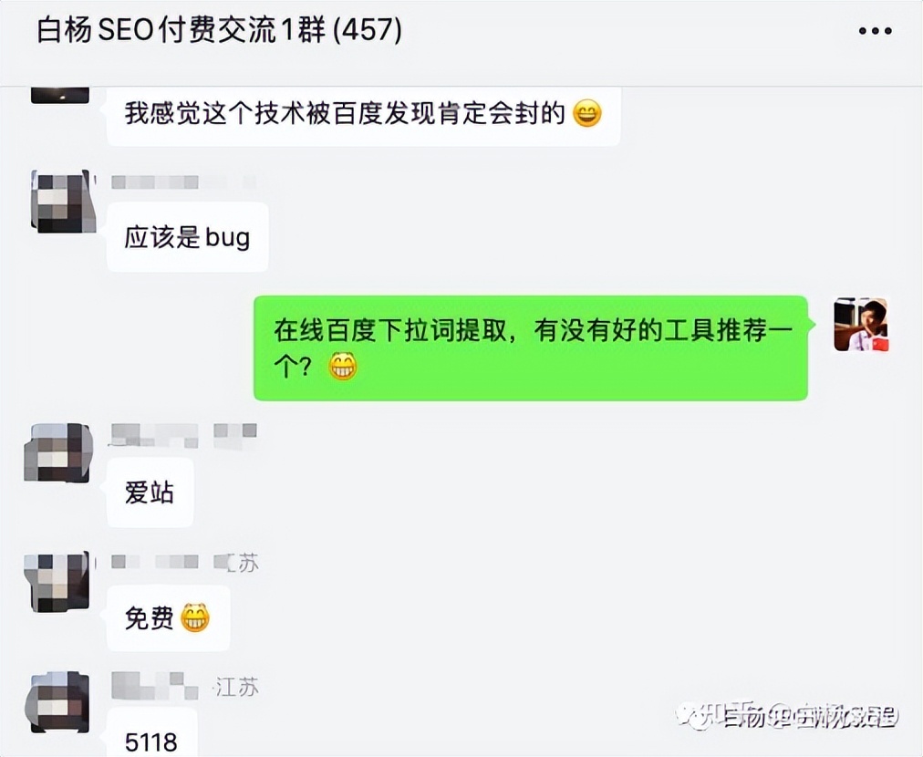 seo如何进行精准关键词选择,seo寻找关键词的方法有哪些