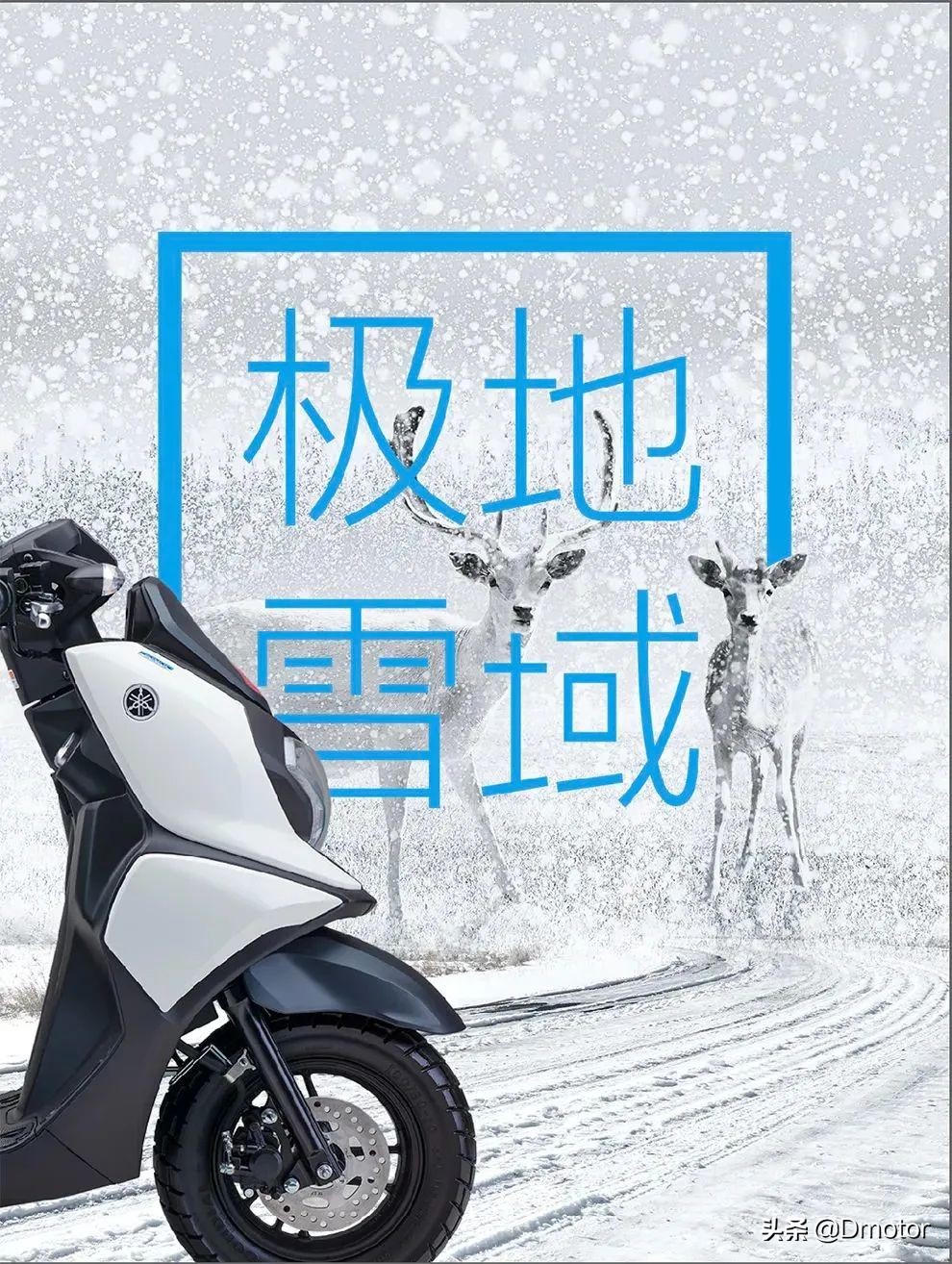 雅马哈跨界新车福颍125上市!售价8980的它到底有何特点?