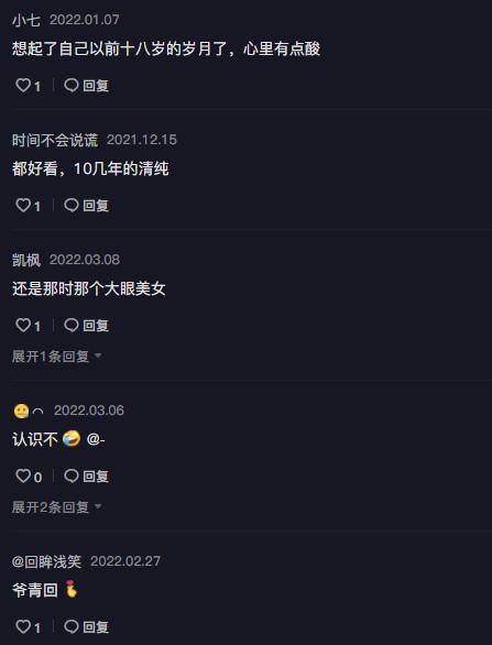 非主流鼻祖程琳：曾经制霸QQ空间，现在无人问津，她经历了什么？