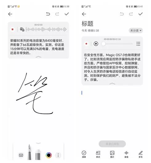 仅搭载了骁龙782，聊聊凭啥荣耀80能在一众旗舰机里杀出圈