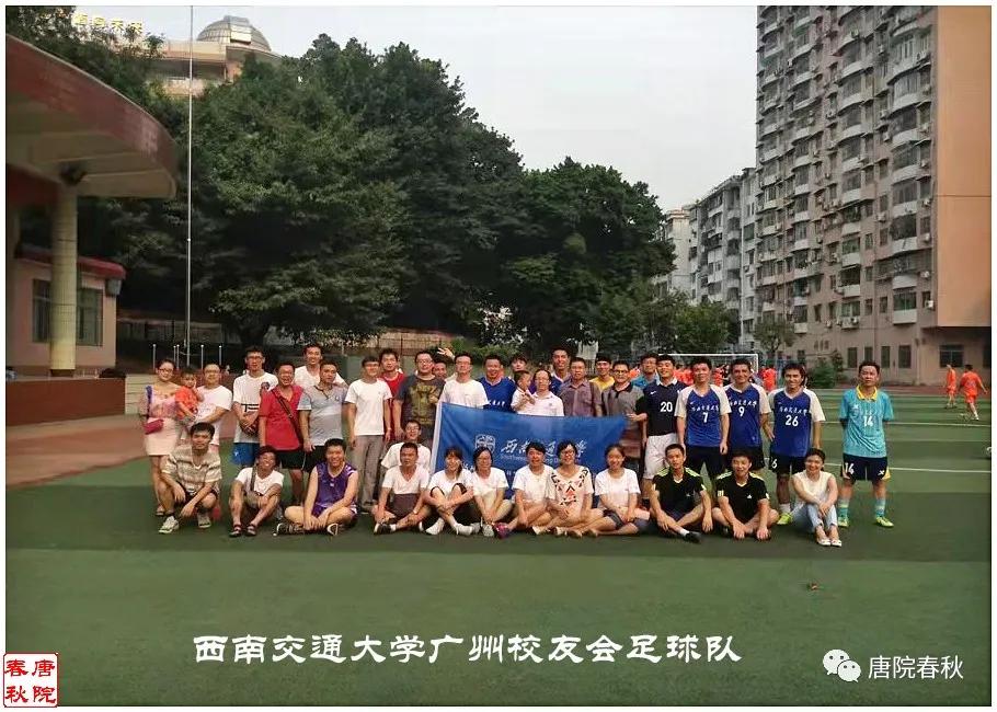 上海交通大学足球队2014届,上海交通大学足球比赛